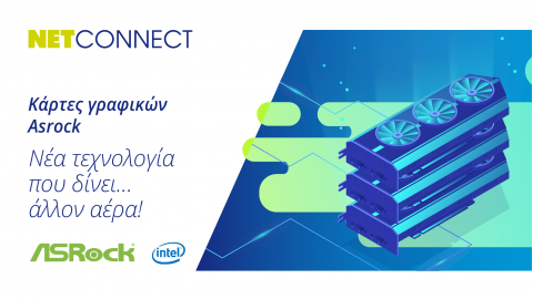 Γνωρίστε τη νέα τεχνολογία intel® στις κάρτες γραφικών Asrock Γνωρίστε τη νέα τεχνολογία intel® στις κάρτες γραφικών Asrock